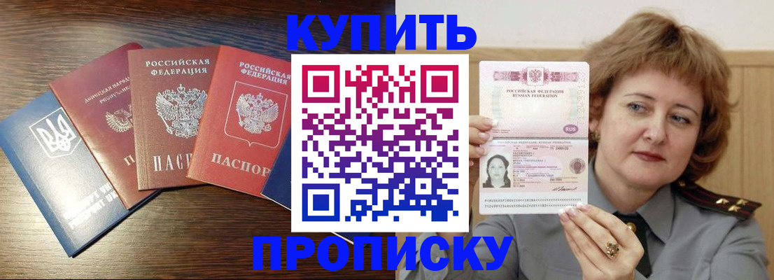 временная регистрация госуслуги в Кондопоге