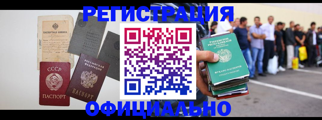 временная регистрация госуслуги в Кондопоге
